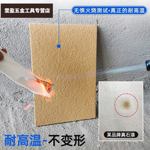 Shantoulin Village Real Stone Paint Außen Wandfarbe Stein Farbe Wasser bedeckte Sand Imitation Marmorfarbe Villa Selbstgebaute Haus B & B Farbe Sandstrahlung G-6601 Schneeflocke Weiß (5 Barrel Sprühpistole) Real Stone Farbe (25 Jin [Jin gleich 0,5 kg]/Barrel) können 6-7 Quadratmeter sprüht 6-7 Quadratmeter County County County County County County County County County County County