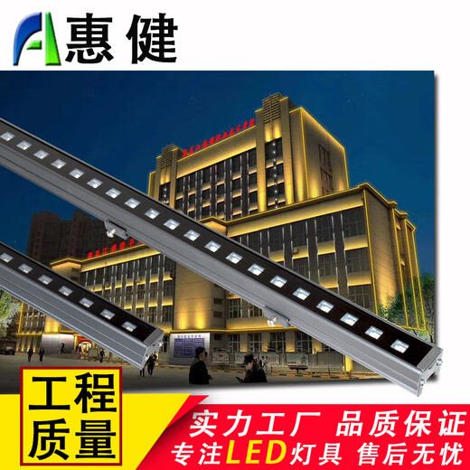 Huijian led line light outdoor waterproof hard light strip linear light outline light 10W12W15W exterior wall lighting project yellow green blue red (four colors to choose) 12W