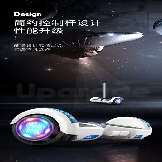 Zhanyue adult and child 6-8-12 years old smart two-wheeled somatosensory car for boys and girls two-wheeled parallel balance car with handrail 6.5-inch white luminous + Bluetooth + luminous wheel