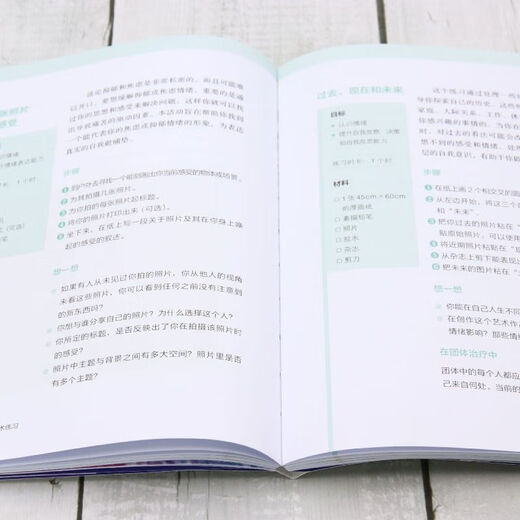 Xinhua Bookstore Genuine Color Pictures 100 Art Exercises to Repair Your Emotions Let Art Heal Your Life Painting, Writing, Handmade Photography, Sculpture and Writing Mental Health to Relieve Stress