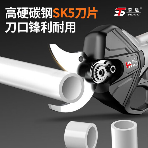 Sentu electric pruning shears, branch pruning, fruit tree shears, wireless lithium battery rechargeable thick branch garden shears V9.0 brushless re-pruning voice model, one electric + hand saw