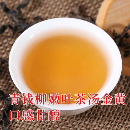 Qingqianliu Wholesale Water Repairing Gold Money Liu Zhangjiajie Qingqianliu Hunan Chengbu Tea 156g of tender leaves Spring picking two cans