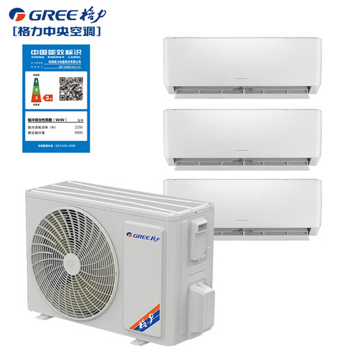 Gree air conditioner one to two inverter air conditioner hanging large 1 hp large 1.5 hp household one to three multi-connected central air conditioner huge power saving small 4 hp three-level energy efficiency one to three/1+1.5+1.5 with installation