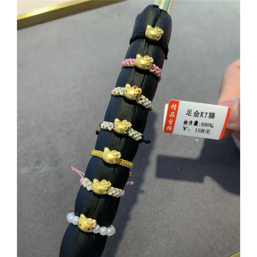 VAN OCEAN ANNORA pure gold 999 pure gold ring for women Hello Kitty cat braided ring for girlfriend’s birthday 0.07g pink braided rope kitty ring