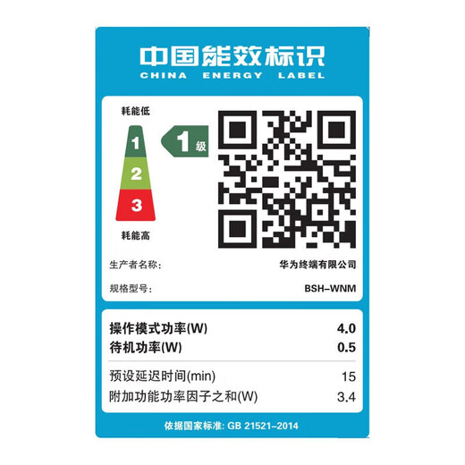 华为 PixLab V1彩色打印机复印扫描多功能一体机无线微信远程作业打 PixLab V1(无线远程/打复扫) 官方标配【全新正品 现货急发】