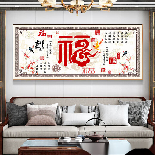 
Short Cloud Baifu Picture Cross Stitch 2022 New Cross Stitch New Handmade Self-Embroidery Large Living Room Modern Fu Character Festive Cotton Wire Medium Grid Three-String Embroidery 12053CM Line Quantity