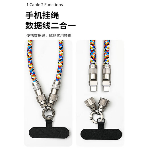 rurihai【可充电】手机挂绳挂脖手机挂件斜挎挂脖款编织挂饰手机背带防掉神器手腕短款防盗摔苹果男士型 斜挎/挂脖款丨1.2米丨贈贴片 CtoTYPE-C【双typeC】60W