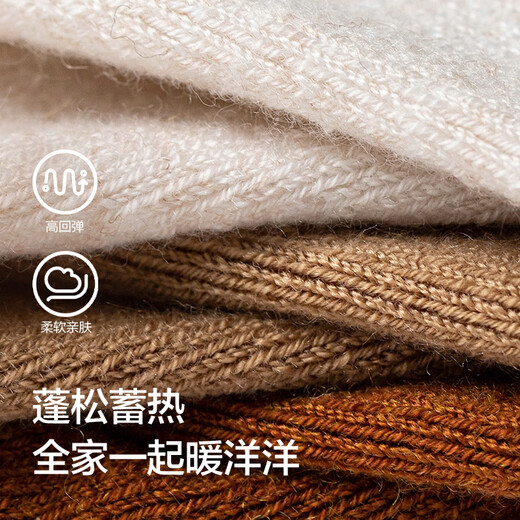 Balabala children's warm socks winter boys and girls wool socks parent-child students versatile three pairs 208424172208