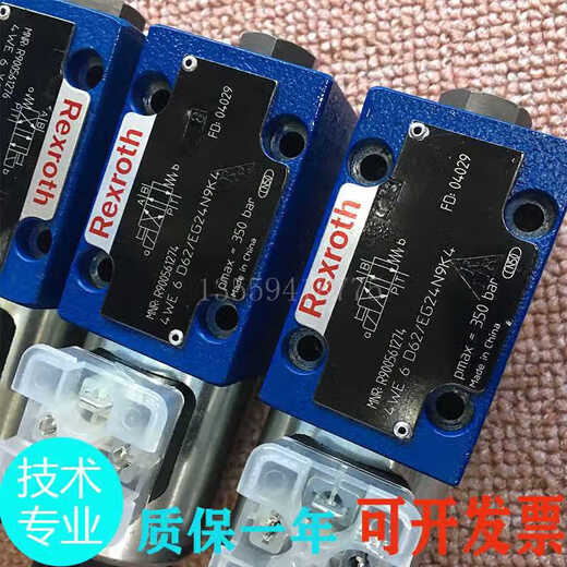 Directional valve 4WE6J62/EG24N9K4 single-head solenoid valve 4WE6D62/EW230N9K4 hydraulic customization err 4WE6Y62/EW230N9K4