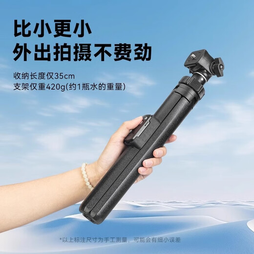 Yunteng подходит для DJI Pocket3 Telecope Telecope Telecope Holder Pocket2 Крупный ручной напольной полюс