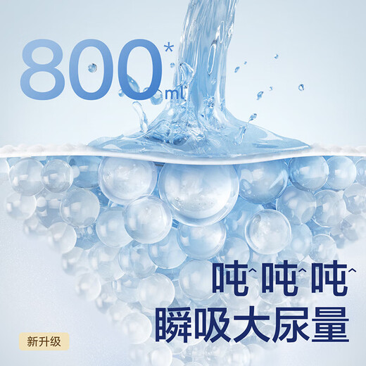 babycare皇室狮子王国纸尿裤bbc婴儿尿不湿尿片夏季超薄透气尿布试用装 纸尿裤【M】4片 适合6-11KG