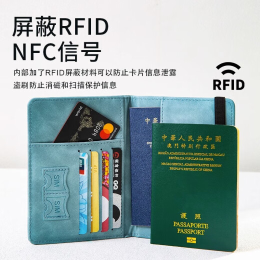 有时光护照夹收纳包钱包证件防盗刷卡包保护套零钱银行卡套出国便携灰色
