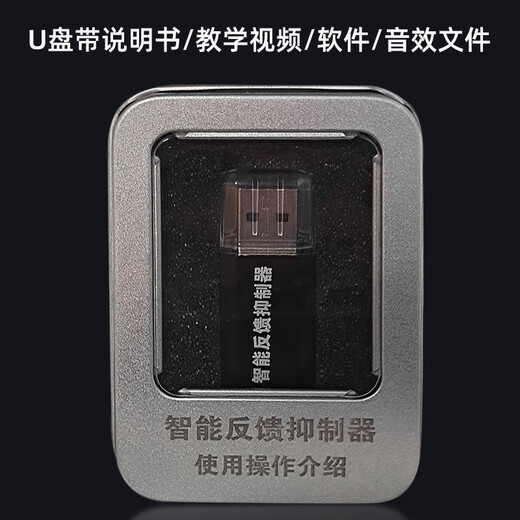 Weishu FD-230 professional feedback suppressor four-in and four-out high-end intelligent audio processor automatic frequency shifter conference room anti-howling with touch screen can be debugged by central computer