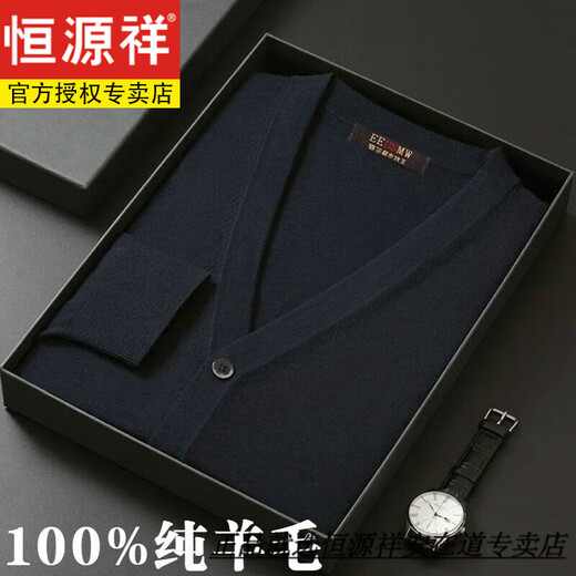 
Hengyuanxiang wool knitted cardigan men V-neck sweater middle-aged men's cardigan thin wool sweater autumn knitted base shirt black 8256 cardigan model 185/A 3XL size