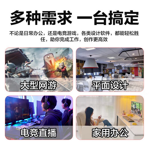 Huacheng Intel Core i5/RX580 8G chicken-eating independent display game enterprise office desktop computer host DIY assembly machine complete set of computer host configuration five Core i5丨16G丨8G e-sports independent display