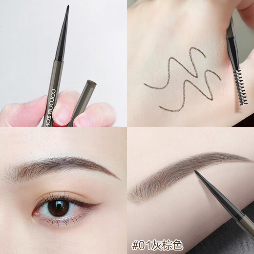 COLOUR ZONE Color Zone Ultra-fine Triangular Eyebrow Pencil Waterproof, Sweatproof and Fade-Free Wild Eyebrow Novice Versatile Gray Brown Birthday Gift for Girlfriend