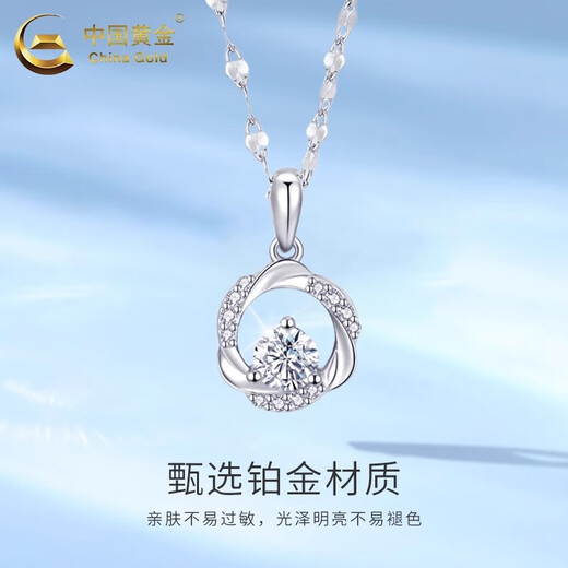 CHINA GOLD PT950 Möbius Platinum Necklace Platinum Pendant Clavicle Chain Valentine's Day Practical Birthday Gift for Girlfriend Jingsuda Möbius Pendant Free Silver Chain Brand Gift Box