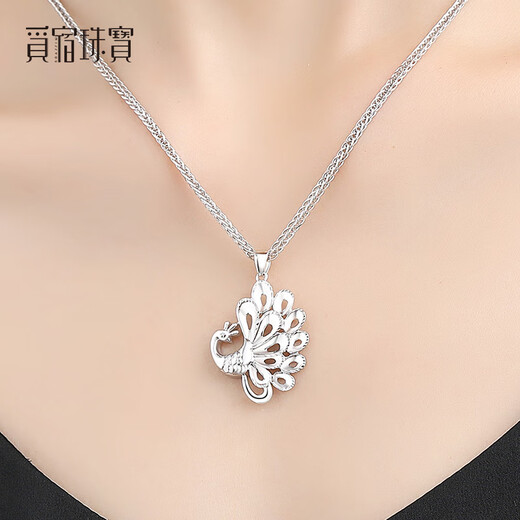 Misu pt950 platinum peacock pendant girls platinum necklace genuine shiny chain set for girlfriend birthday gift weighing 6.9-7.1 grams free silver chain
