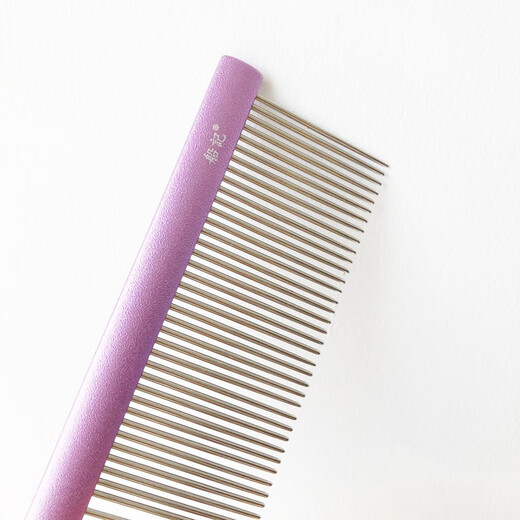 DELIGHT Pet Comb Cat and Dog Comb Ragdoll Cat Knotting Comb Teddy Bichon Dog Combing Artifact Pulling Comb DL103-3 Aluminum Handle Comb 19cm-Sakura Purple
