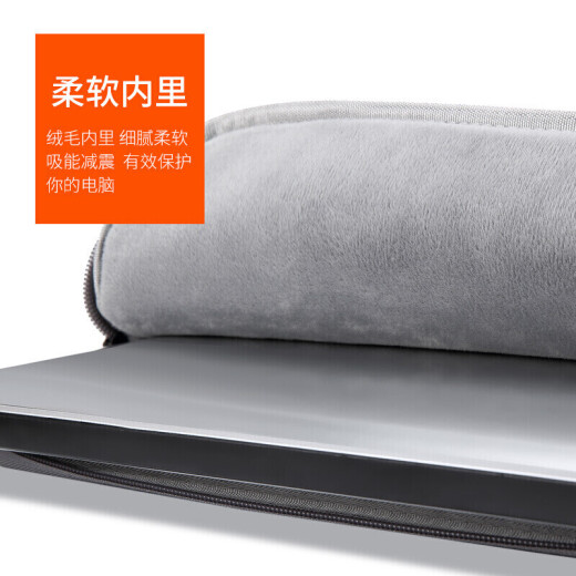 The9 V.NINE Apple Lenovo Xiaoxin Huawei Computer Bag Portable 14-inch Notebook Men and Women Dell Computer Liner Bag VD8BV11991J Gray