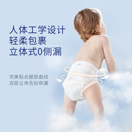 露安适（Lelch）微气候系列日用拉拉裤XL28片(12-17kg)  婴儿拉拉裤 学走裤尿不湿