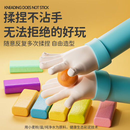 贝贝家儿童玩具生日礼物彩泥面条机橡皮泥模具手工DIY粘土男孩女孩礼盒