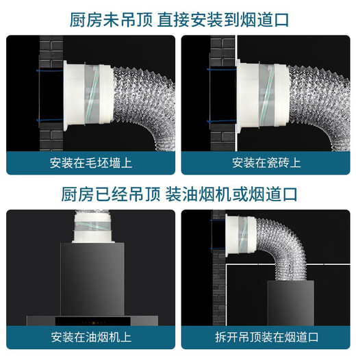 Submarine range hood check valve kitchen check valve smoke valve bathroom check valve flue anti-flow anti-smoke prevention Baojing [new model] one-kitchen and two-bathroom set