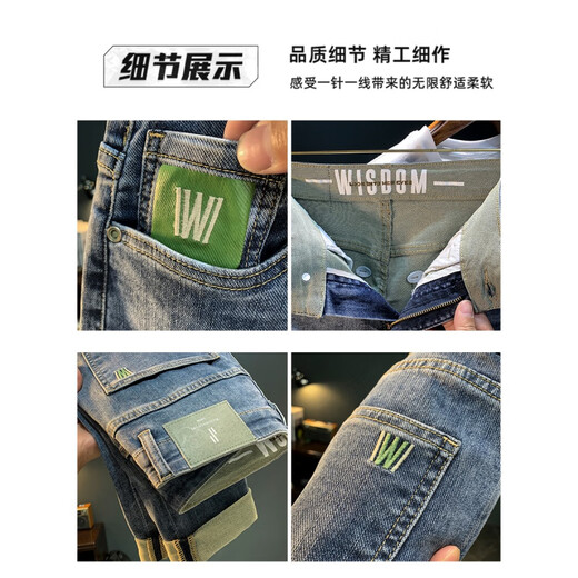 谦集（QIANJI） 高端男士牛仔裤夏季薄款修身小脚裤刺绣韩版潮流休闲哈伦男裤子 蓝色 四季款 【iT815-B】 28 建议体重95-110斤穿