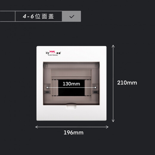 Power box open cover, luxury multi-position cover, electric control box cover, light and dark electric box cover, 17-18 position cover