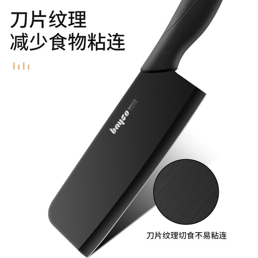 拜格（BAYCO）陶瓷刀6英寸黑刃陶瓷菜刀家用无需磨刀婴儿辅食工具刀具BD8067