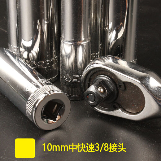 CLCEY8-22 Sechseckige mittlere schnelle verlängerte Hülse 10 mm Zhongfei 3/8 Hülse Reparaturschlüssel 12401 8 mm verlängertes hexagonales Ärmel-12401