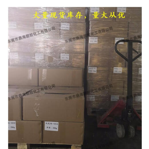 塑料抗氧剂1010防老化168/1076/1098/616/B225/B215 热氧化防黄变 高透产品专用抗氧剂626每kg单价