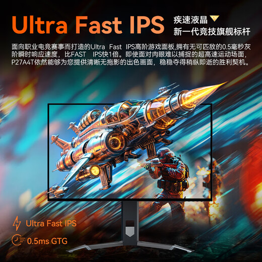 Titan Legion 27-inch 2K 360Hz ULtra FastIPS QD Quantum Dot 0.5msGTG Professional Gaming HDR400 Type-C 65W KVM Monitor P27A4T