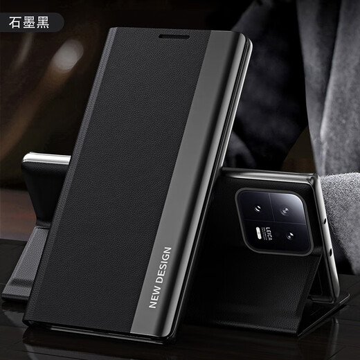 佩诺 小米13手机壳MI13Pro翻盖保护套5g磁吸皮套全包防摔男女款支架轻奢高档限量版外壳 小米13【四代支架皮套】淡蓝