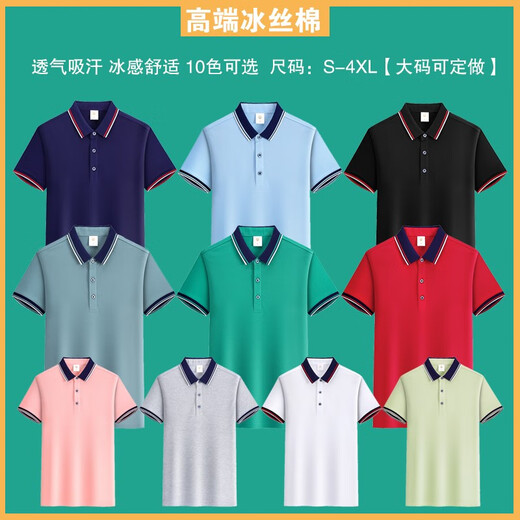 是魅定制工作服t恤夏季企业团体POLO文化衫短袖高端工装印字刺绣logo 精梳棉间色二级领 CY-9902 灰色 L
