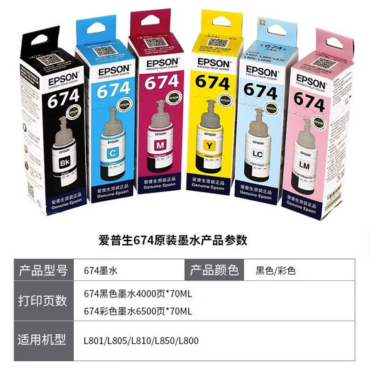 Epson Original T674 Tinte Schwarz Farbe 6 Farben L805 L801 L1800 L850 L810 Drucker Tinte Epson Original T6743 Magenta Tinte/Box