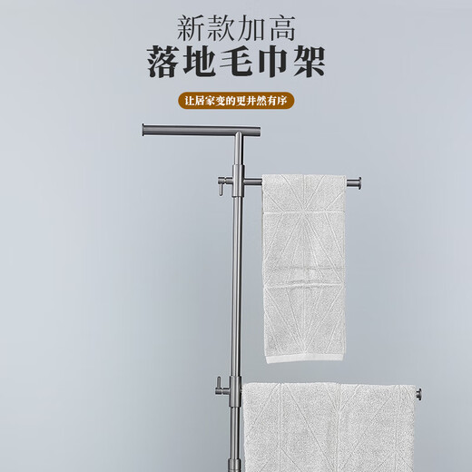 TURS German Floor Towel Rack 304 Stainless Steel No Punch Bathroom Rotary Moving Three-Pole Standing Bathtub Companion Matte White [1345MM Height]
