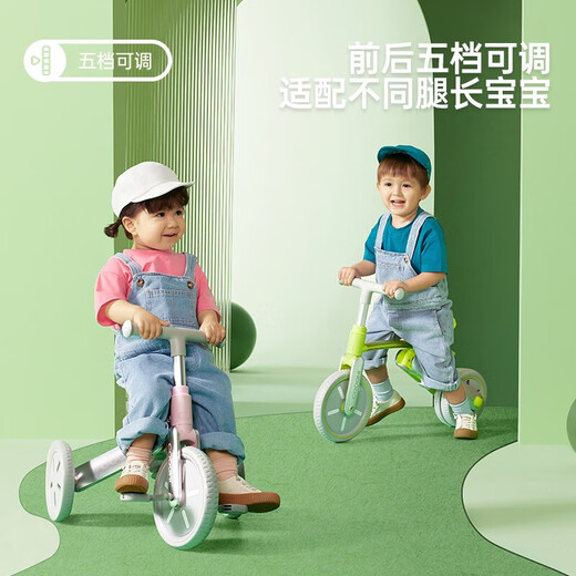 酷骑（COOGHI）儿童三轮车脚踏车平衡车1-4岁遛娃神器轻便可折叠手推车1车5用