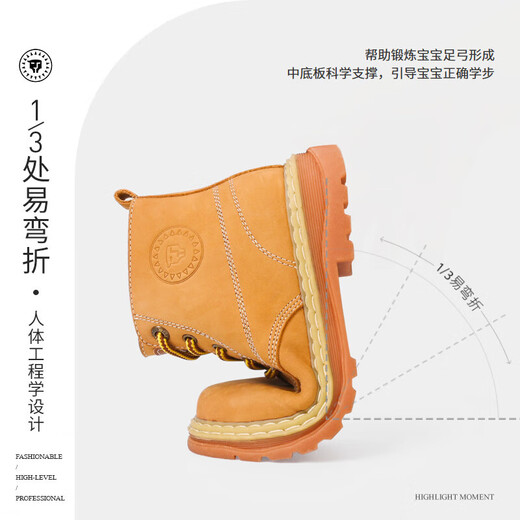 Tylanis winter boys' shoes children's Martin boots plus fleece leather medium-sized children's short boots retro soft sole Martin boots yellow 30 shoes inside length 20.0cm