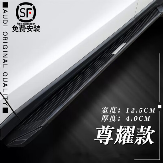 Suitable for 09-22 Highlander original side pedals and black warrior special parts Ayong modified original 22-year new style Zunyao model upgraded and thickened replaced with new ones if broken. Matching without lights