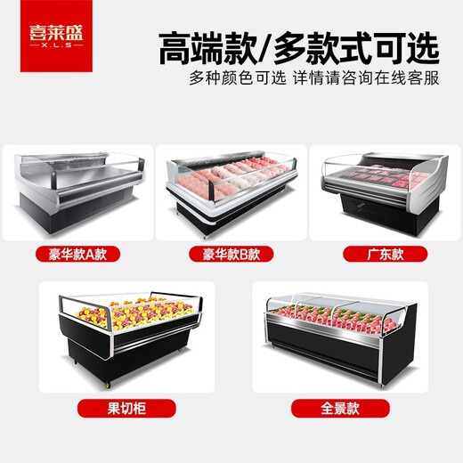 喜莱盛 鲜肉展示柜商用卧式冰柜展示柜冷藏平岛柜猪肉冷柜生鲜海鲜肉类保鲜柜熟食柜凉菜柜 2000*1050*910铝合金边款 风冷