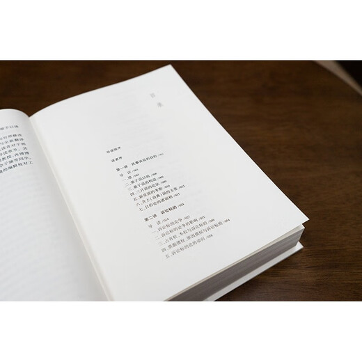 Key Lecture Notes on Civil Procedure Law Introductory Edition (Part 1)