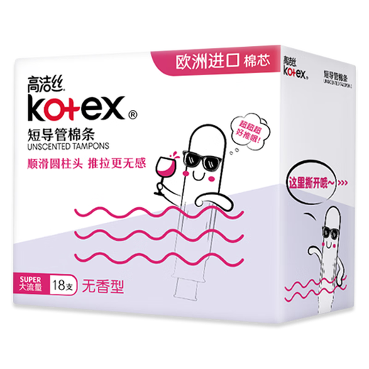 Kotex [Lieferung am nächsten Tag] Tampon Europäische Baumwollkern vom Katheter-Katheter glatt und leicht zu schieben und zu ziehen, ohne das Schwimmen großer Flusstyp 18-Teile zu erkennen