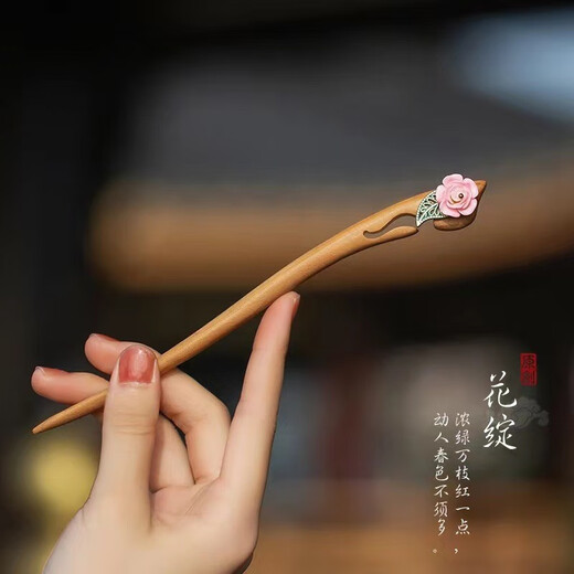 Mansheng simple modern hairpin for women's daily versatile peach wood hairpin cheongsam Hanfu horse skirt headdress handmade hairpin hairpin