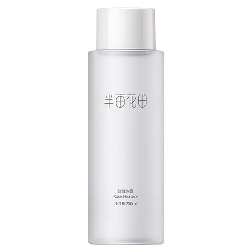 Half an acre of flower fields Chiba rose hydrosol natural hydrating and moisturizing toner essential oil flower bud water hydrosol wet compress moisturizing hydrating rose hydrosol 250ml*2