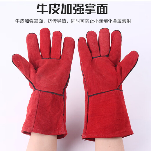 XMSJ Doppelschicht Lederhandschuhe Lange Schweißhandschuhe verdickte Verschleiß-resistente Wärmeisolierung feuersicheres Schneiden und Schleifen Guanshou Marke 1049 Schweißhand