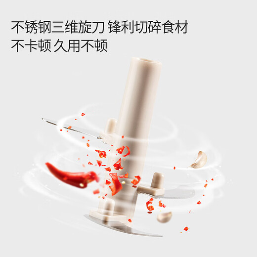 SUPOR garlic artifact chili garlic masher ginger garlic minced garlic press garlic manual meat grinder vegetable cutter cooking machine small size - 400ML garlic sauce three-blade head