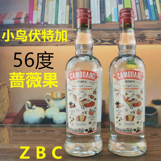 亚里奇 小鸟56度风味伏特加500ml*1瓶进口俄罗斯洋酒烈酒白酒哈拉少网红 56度小鸟伏特加 500mL 2瓶