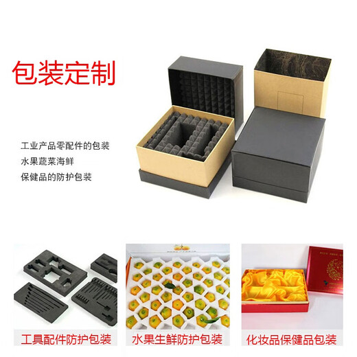 Black medium and high density sponge hand-shred lattice packaging lined with shock-proof large absorbent filter sponge thin foam pad Customized photo shoot