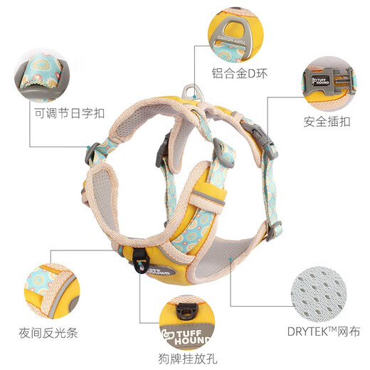 TUFF HOUND dog leash dog leash pet walking rope explosion-proof chest harness for small and medium-sized dogs TH003 yellow set S